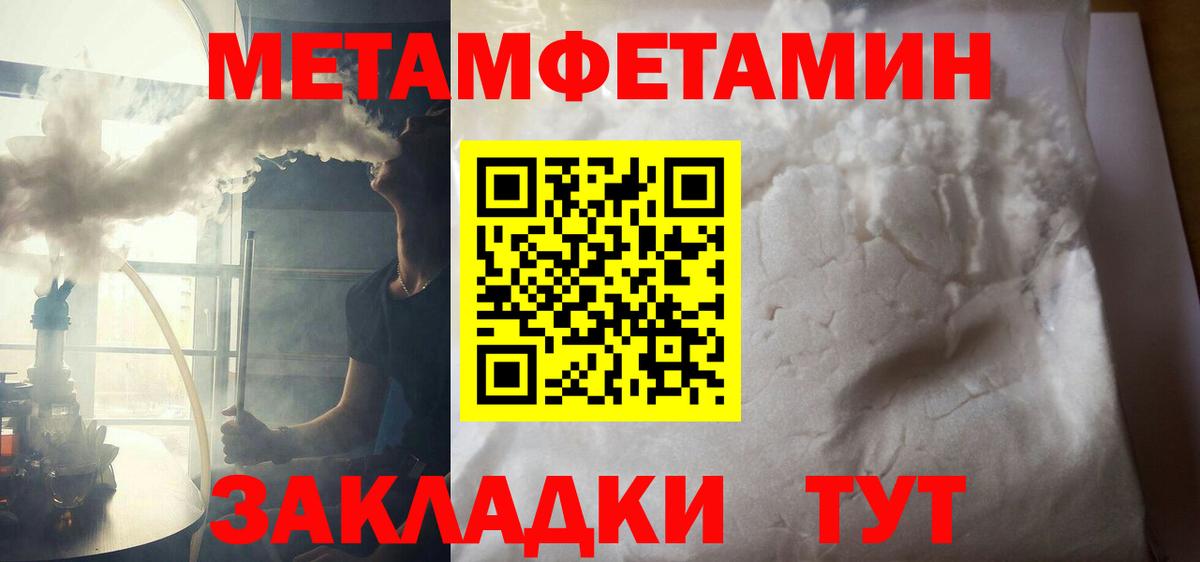 АМФ 98% Печора
