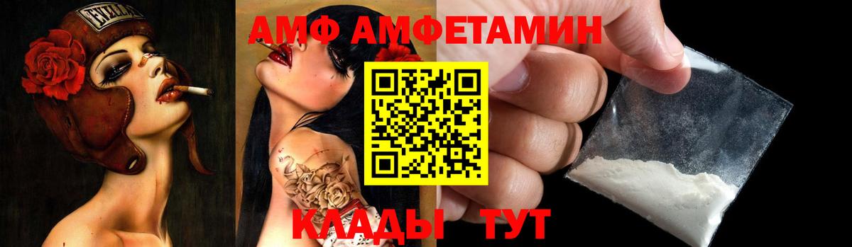 Печора  Амфетамин Розовый  Амфетамин  Вход с VPN 