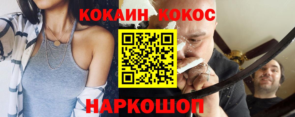 Печора  Кокаин Columbia  наркошоп  Кокаин 98%  Вход с VPN 