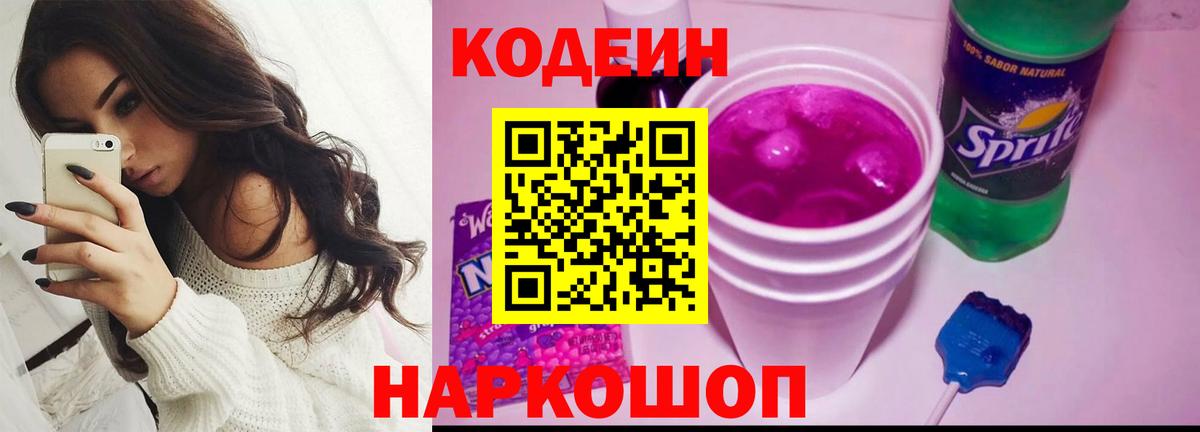 Галлюциногенные грибы Печора