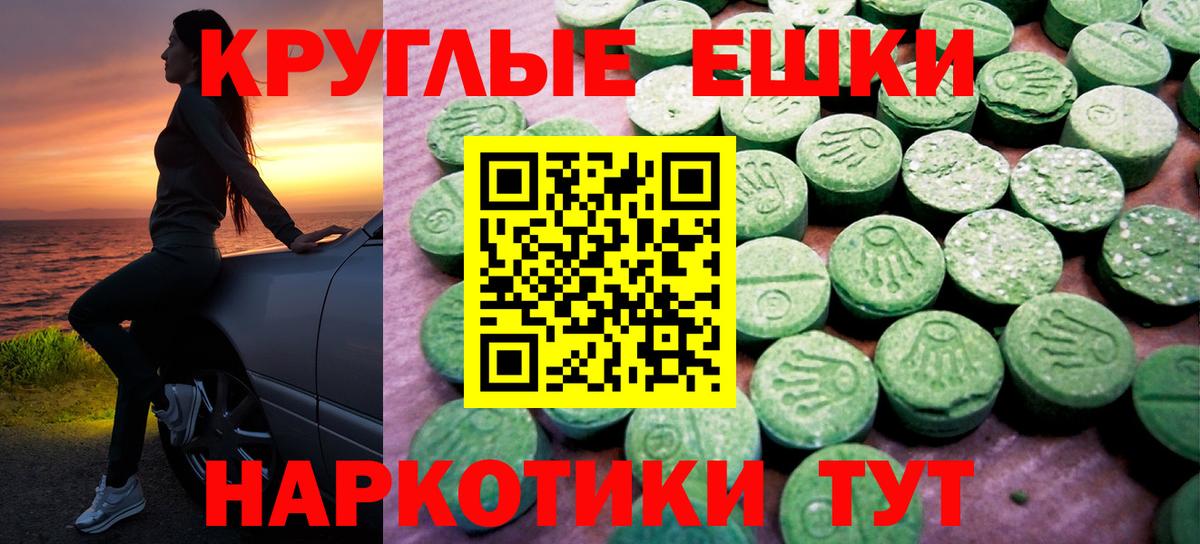 Экстази Punisher Печора