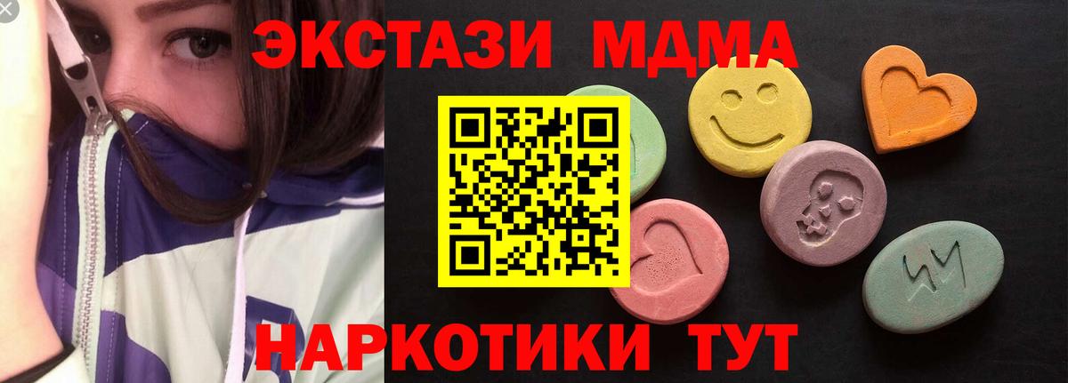 Экстази Philipp Plein  сколько стоит  ЭКСТАЗИ ешки  Печора  Вход с VPN  ЭКСТАЗИ 