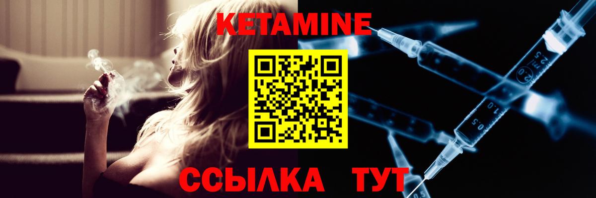 MEGA рабочий сайт  Вход с VPN  Печора  КЕТАМИН VHQ 