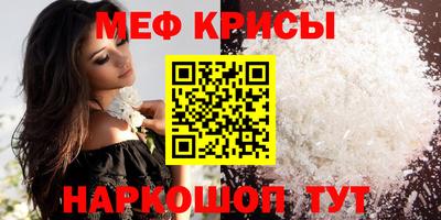 метамфетамин Пенза