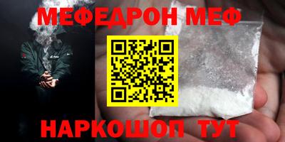 спайс Партизанск
