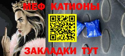 mdpv Пугачёв