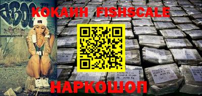 спайс Партизанск