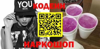 метамфетамин Пенза
