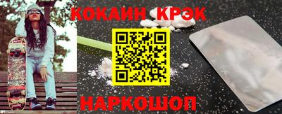 спайс Партизанск