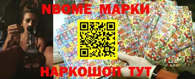 метамфетамин Пенза