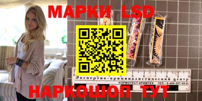 метамфетамин Пенза