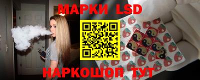 спайс Партизанск