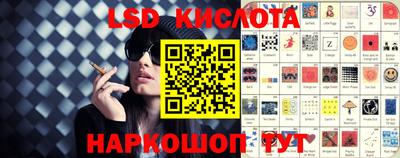 спайс Партизанск