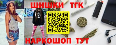 метамфетамин Пенза