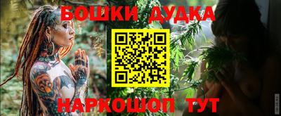 метамфетамин Пенза