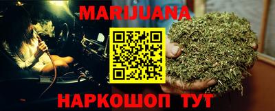 спайс Партизанск
