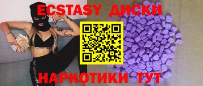 MDMA Первоуральск