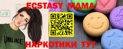 метамфетамин Пенза