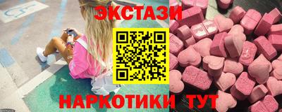 спайс Партизанск