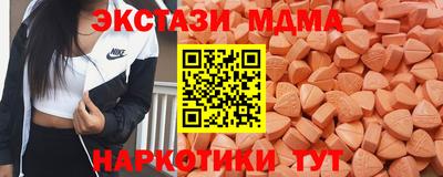 MDMA Первоуральск