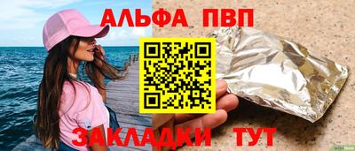 метамфетамин Пенза