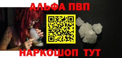 спайс Партизанск