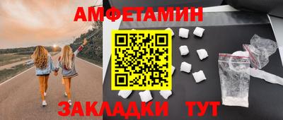 метамфетамин Пенза