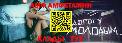 спайс Партизанск