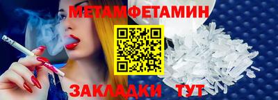 MDMA Первоуральск