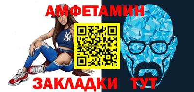 метамфетамин Пенза