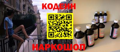 метамфетамин Пенза