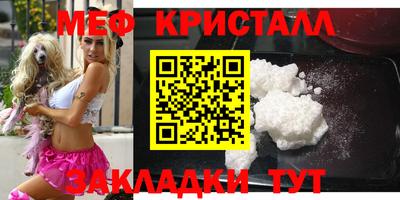 метамфетамин Пенза