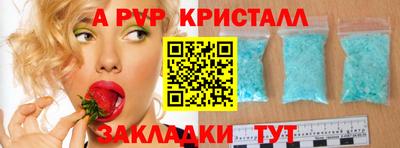 метамфетамин Пенза