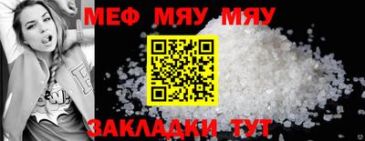 метамфетамин Пенза