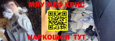 метамфетамин Пенза