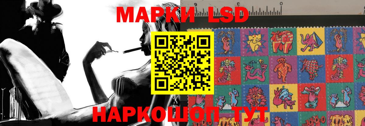 Лсд 25 экстази ecstasy  LSD-25 экстази кислота  Печора  Вход с VPN 
