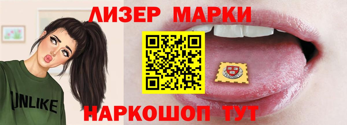 LSD-25 экстази ecstasy Печора