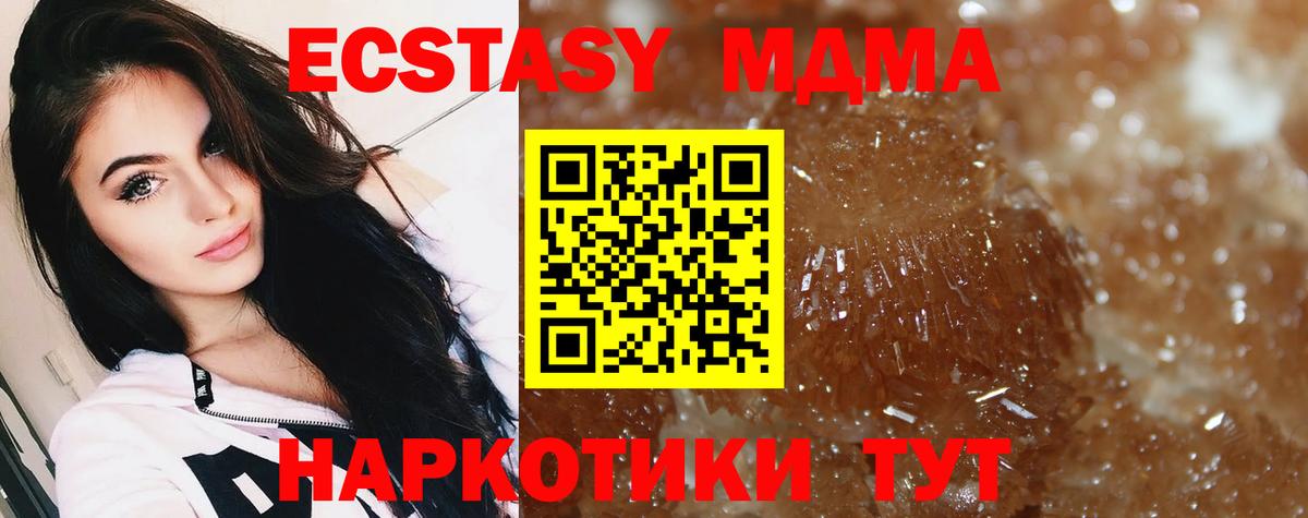 MDMA crystal  MDMA VHQ  MDMA  Вход с VPN  Печора 
