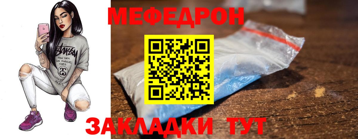 Codein  КЕТАМИН  Мефедрон   Вейп ТГК  МАРИХУАНА  Печора  COCAIN  Гашиш  Экстази  Вход с VPN 