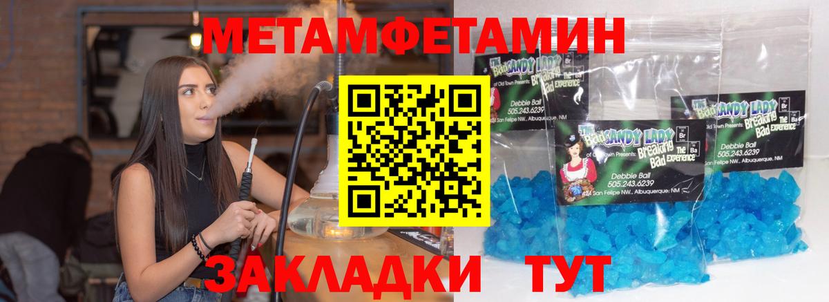 Первитин винт  Вход с VPN  Печора 