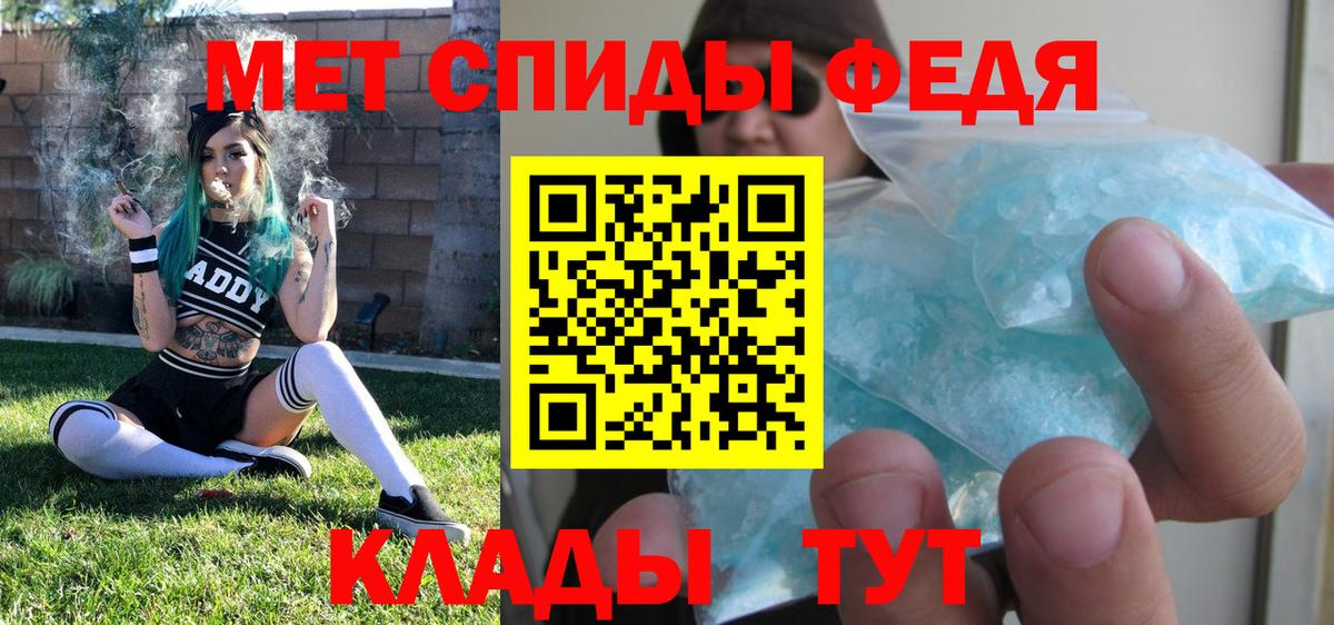 Метамфетамин Methamphetamine Печора