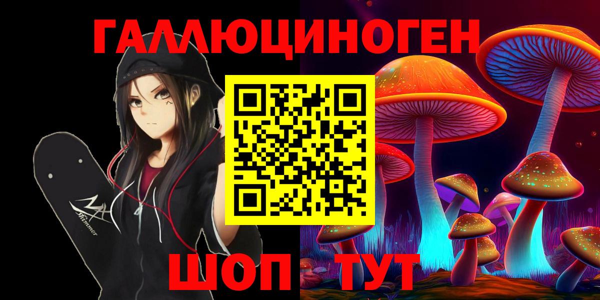 Псилоцибиновые грибы мухоморы Печора