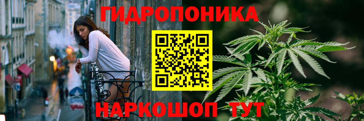 Конопля Ganja  Марихуана Bruce Banner  Канабис OG Kush  Вход с VPN  Печора 